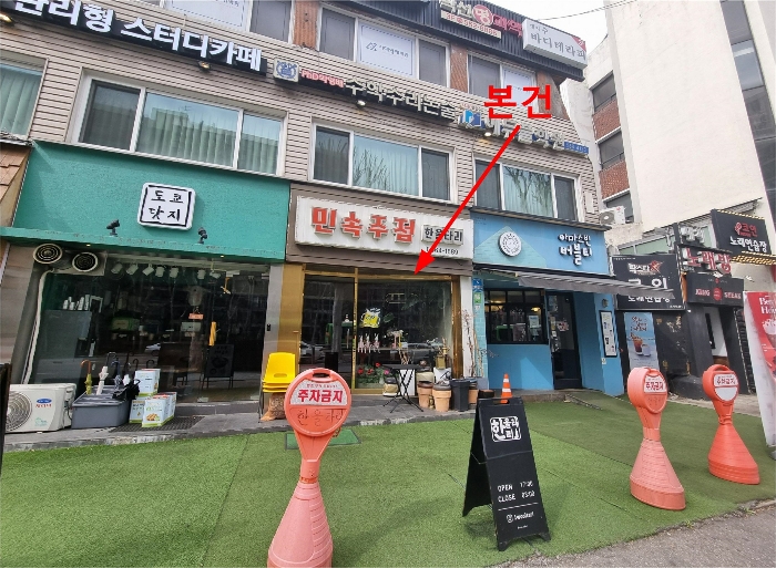 본건 일련번호2 출입문