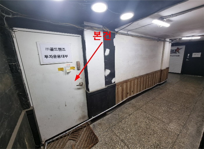 본건 일련번호1 출입문