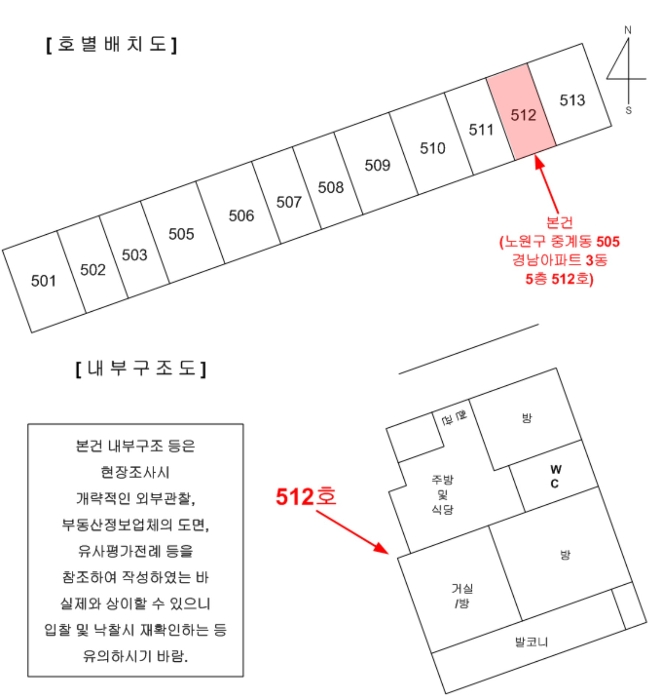 내 부 구 조 도