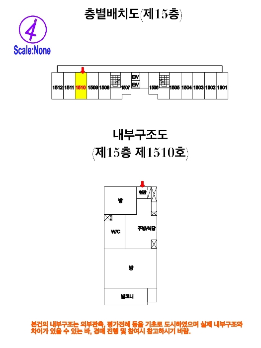 내 부 구 조 도