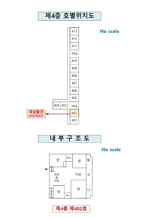 내 부 구 조 도