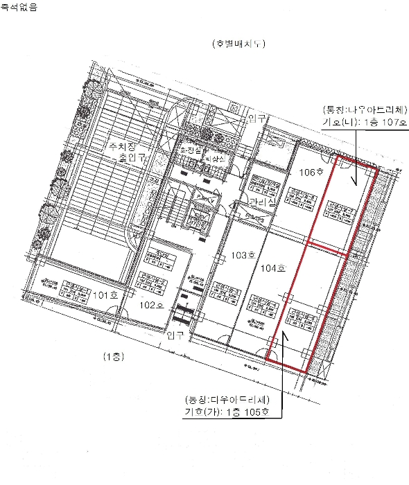 호 별 배 치 도