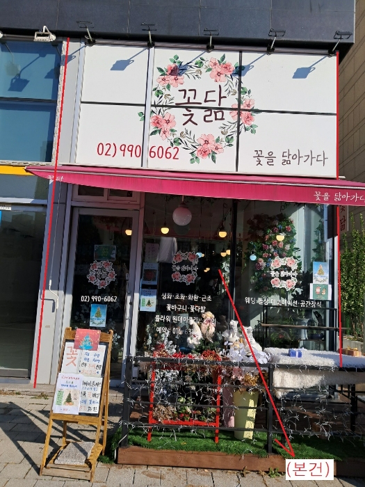 남측에서 촬영한