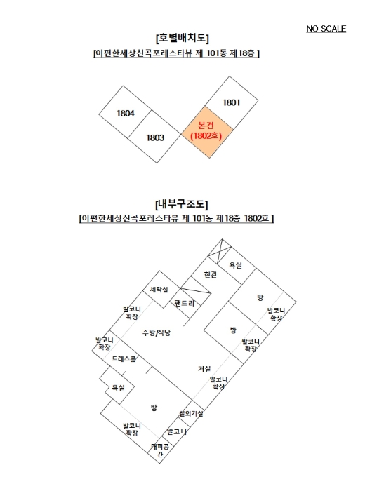 내 부 구 조 도