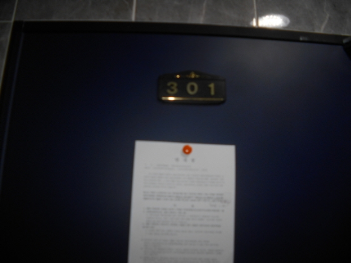 301호 안내문 부착