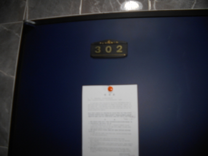 302호 안내문 부착