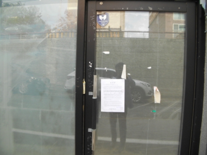 1층 상가 안내문 부착