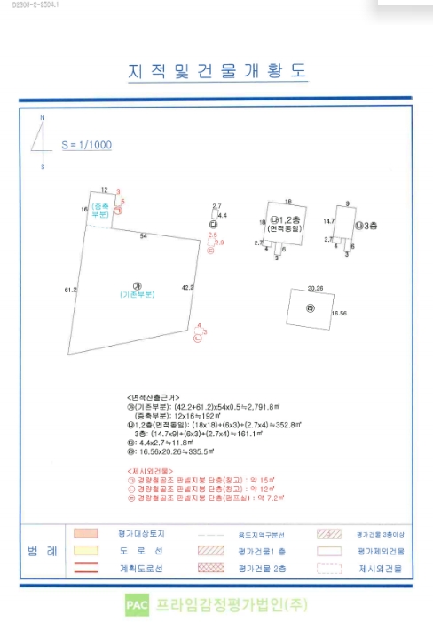 지 적 도