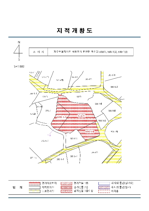 지적도(경매 디