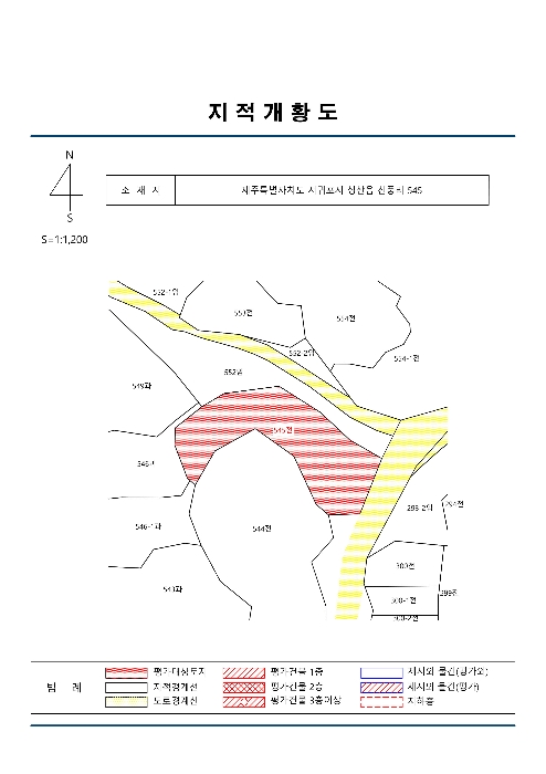 지적도(경매,디딤돌 등)-2