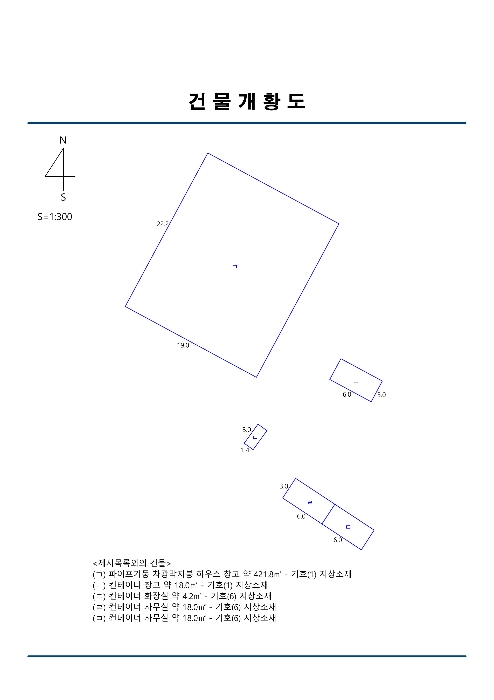 지적도(경매,디딤돌 등)-2