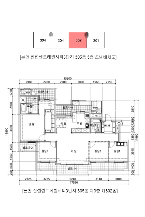 내 부 구 조 도