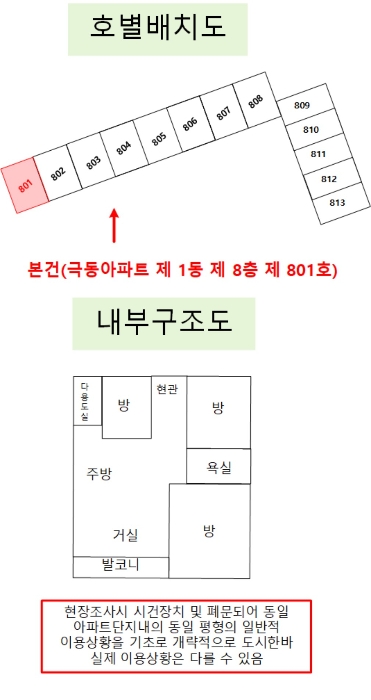 내 부 구 조 도