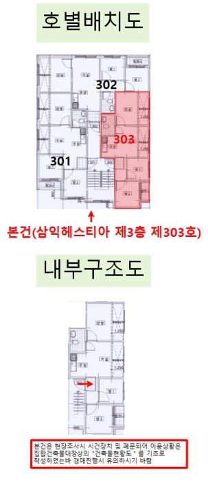 내 부 구 조 도