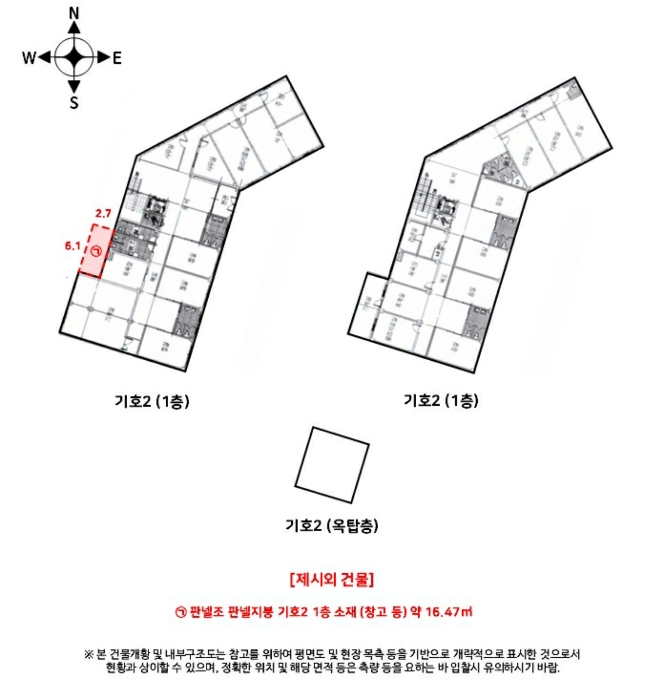 건물개황 및 내부구조도