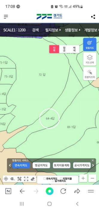 목록 5 토지에 대한 지적약도