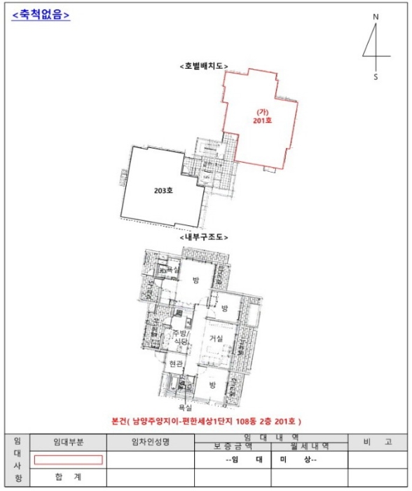 지적도 사진