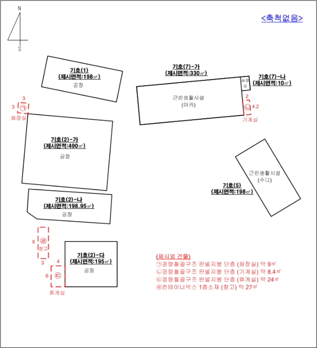 건 물 개 황 도