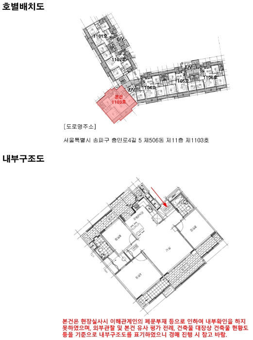 내 부 구 조 도