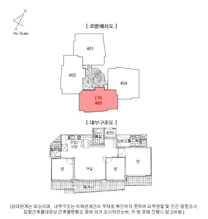 내 부 구 조 도