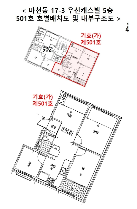 내 부 구 조 도