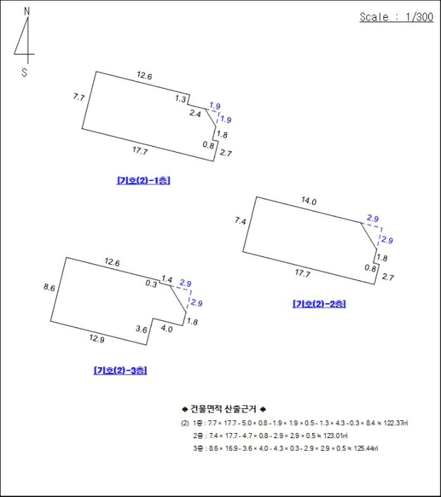 건 물 개 황 도