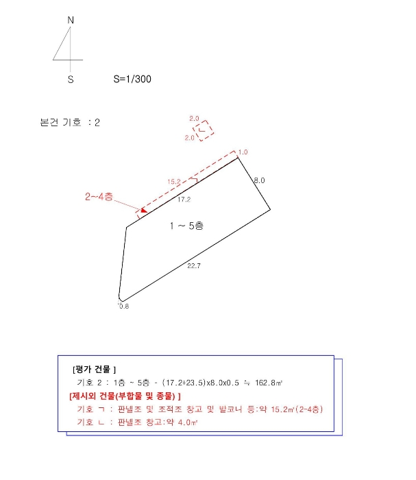 건 물 개 황 도