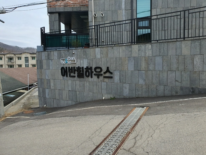 본건 포함 단지 명칭