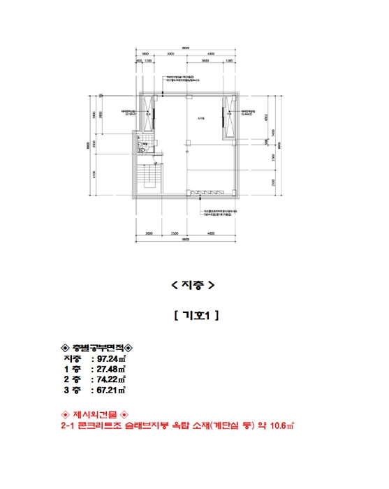 건 물 개 황 도