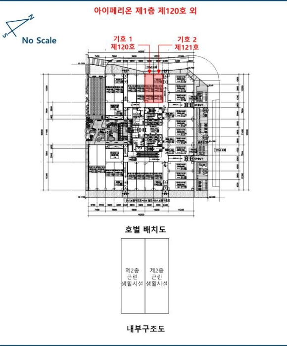 내 부 구 조 도