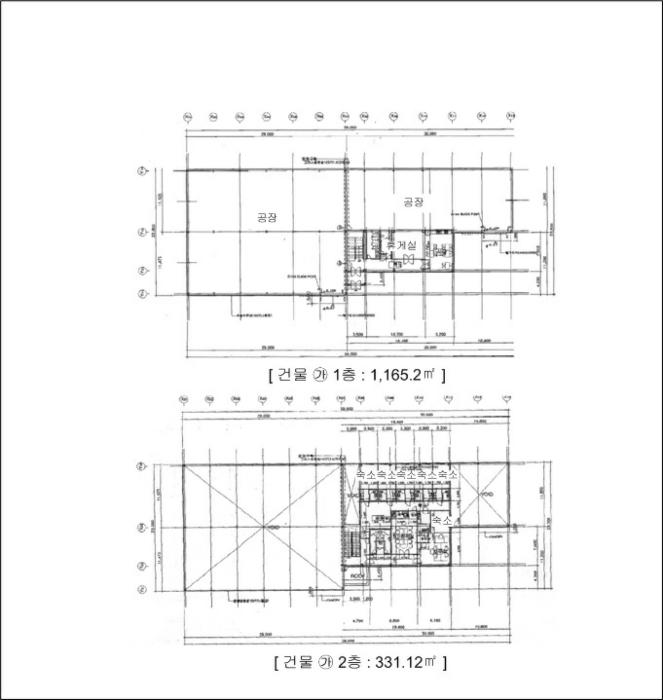 건 물 개 황 도