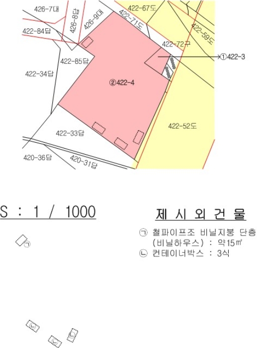 지적도 사진