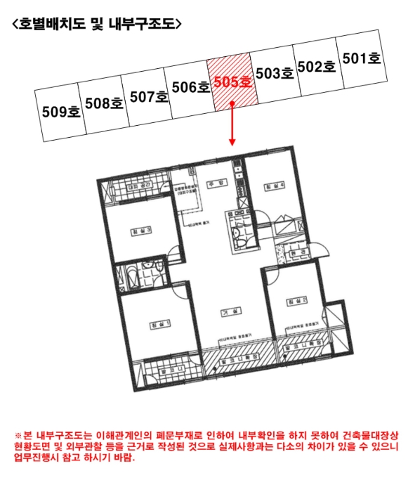 내 부 구 조 도