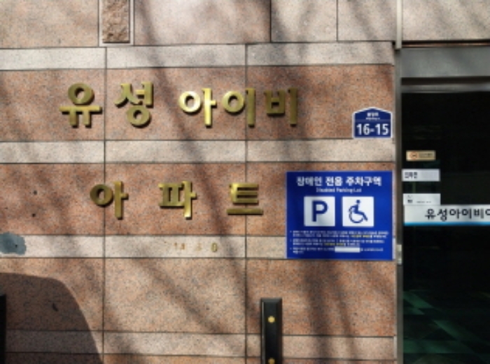 목적물 도로명주소