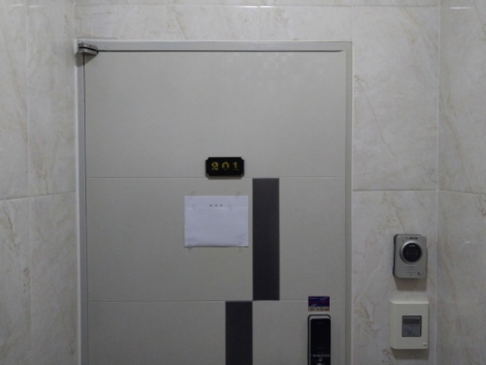 201호 현관 (안내문 부착)