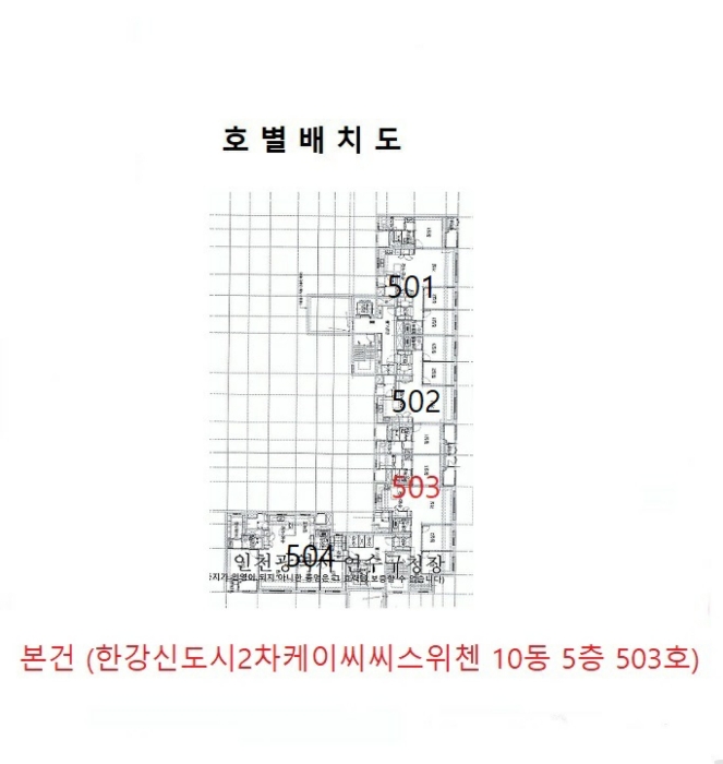 건 물 개 황 도