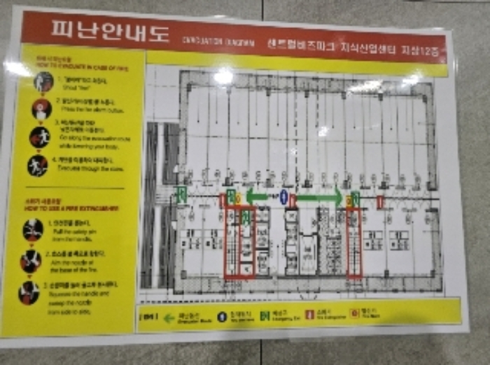 12층 피난 안내도