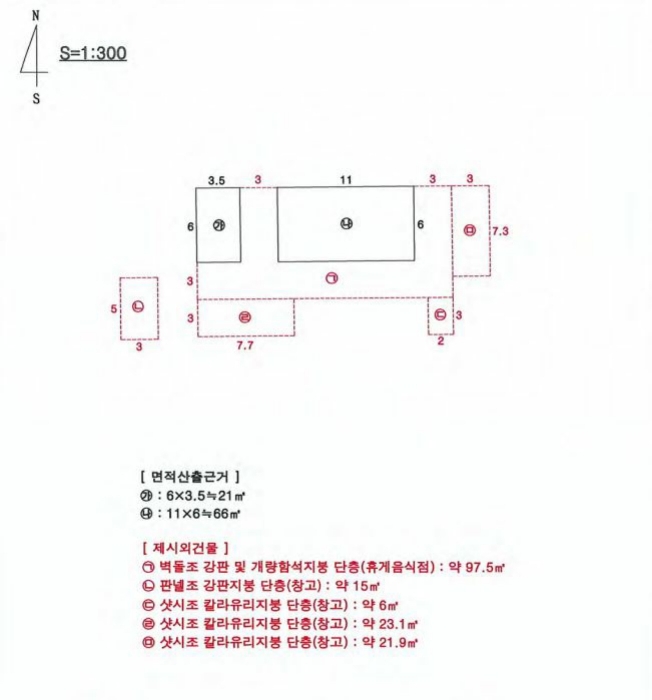 건 물 개 황 도