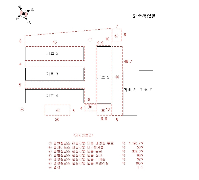 건 물 개 황 도