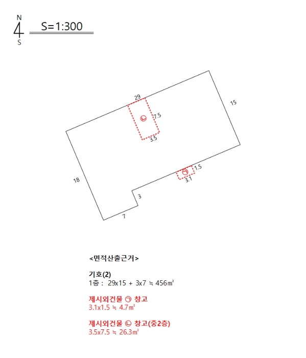 건 물 개 황 도