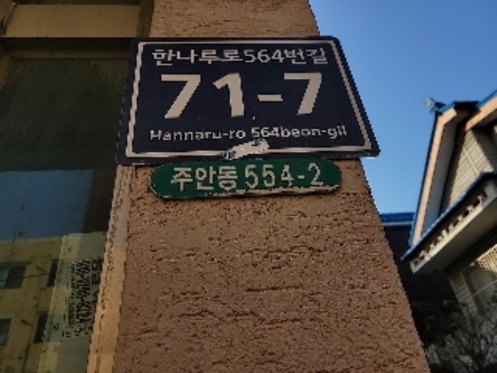 목록1. 부동산