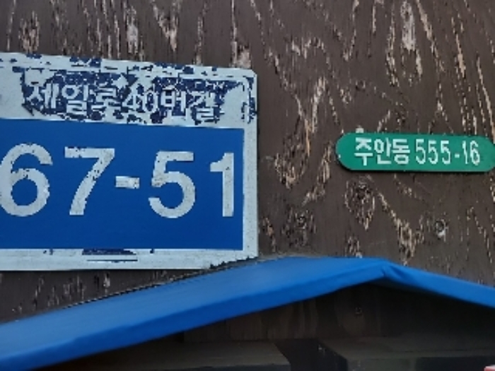 목록3. 부동산