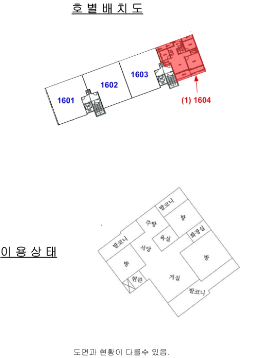 내 부 구 조 도