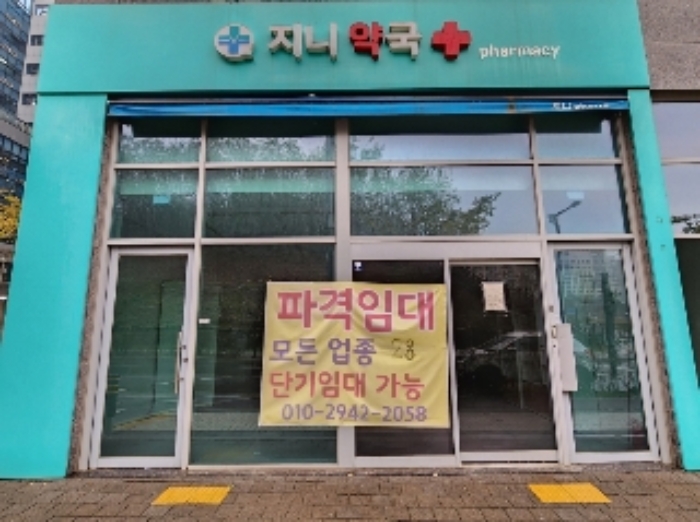 본건 부동산(1