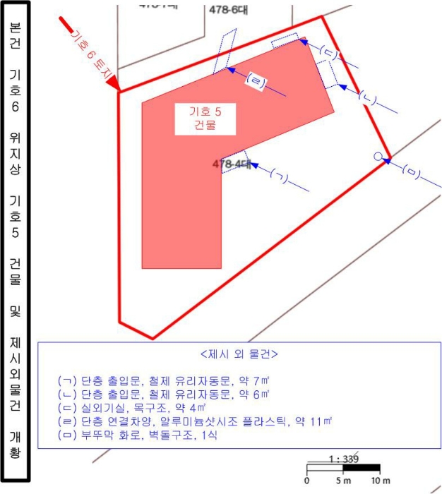 건 물 개 황 도