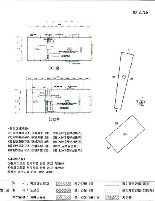 지적도 사진