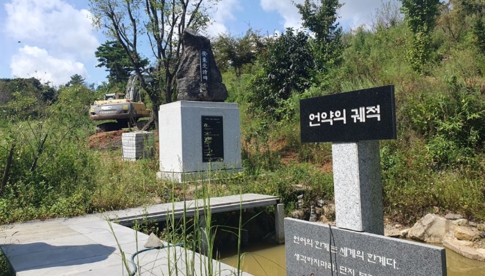 제시외 시비(B) 전경