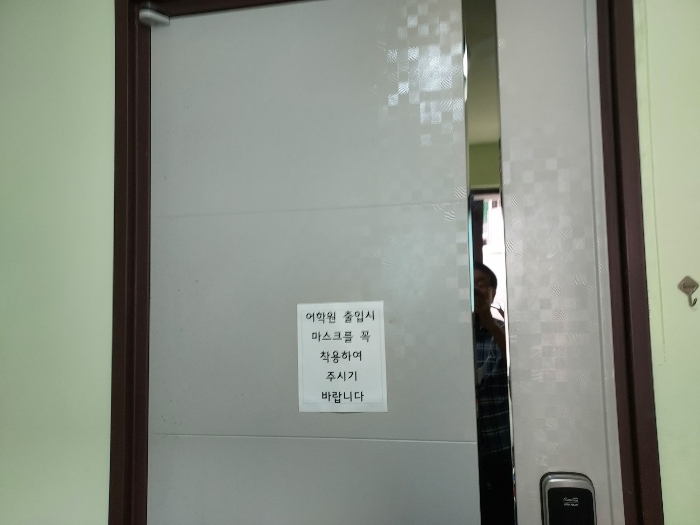 101동 301 출입문