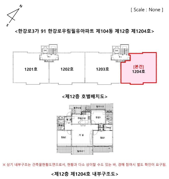 내 부 구 조 도