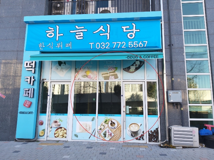 북측에서 촬영한 본건